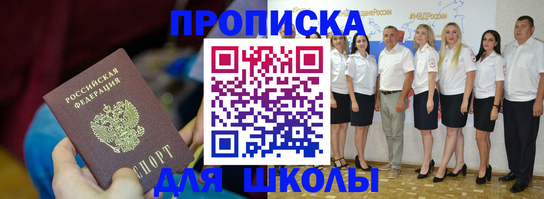 найти адрес прописки в Вышнем Волочке